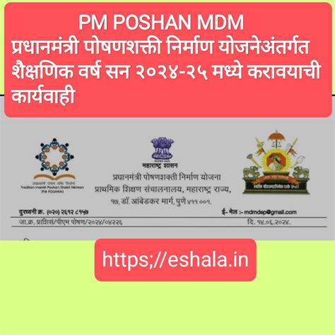 mdm daily report mp|Welcome to Pradhan Mantri Poshan Shakti Nirman (PM POSHAN).
